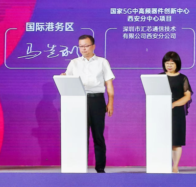 前瞻2025 重塑联接边界的六大通信技术研发趋势